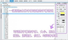 爆料新手如何做短视频,轻松入门的短视频制作攻略